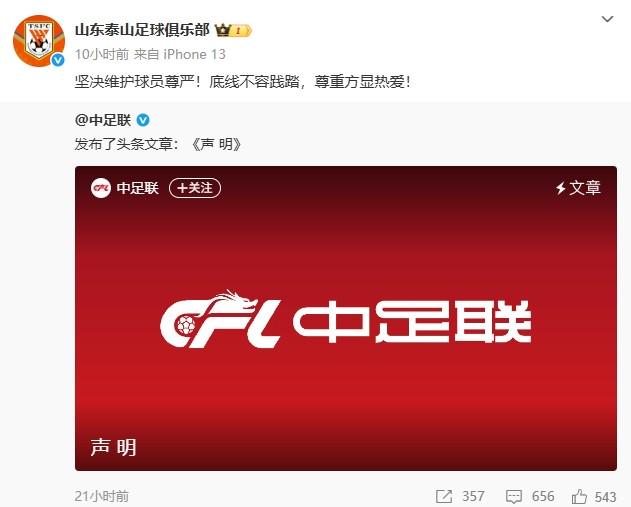 声明
