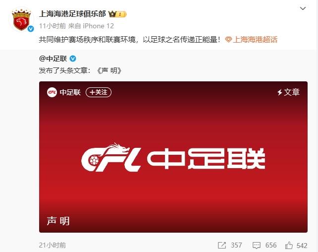 球俱乐部