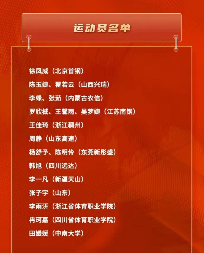 可惜这一次