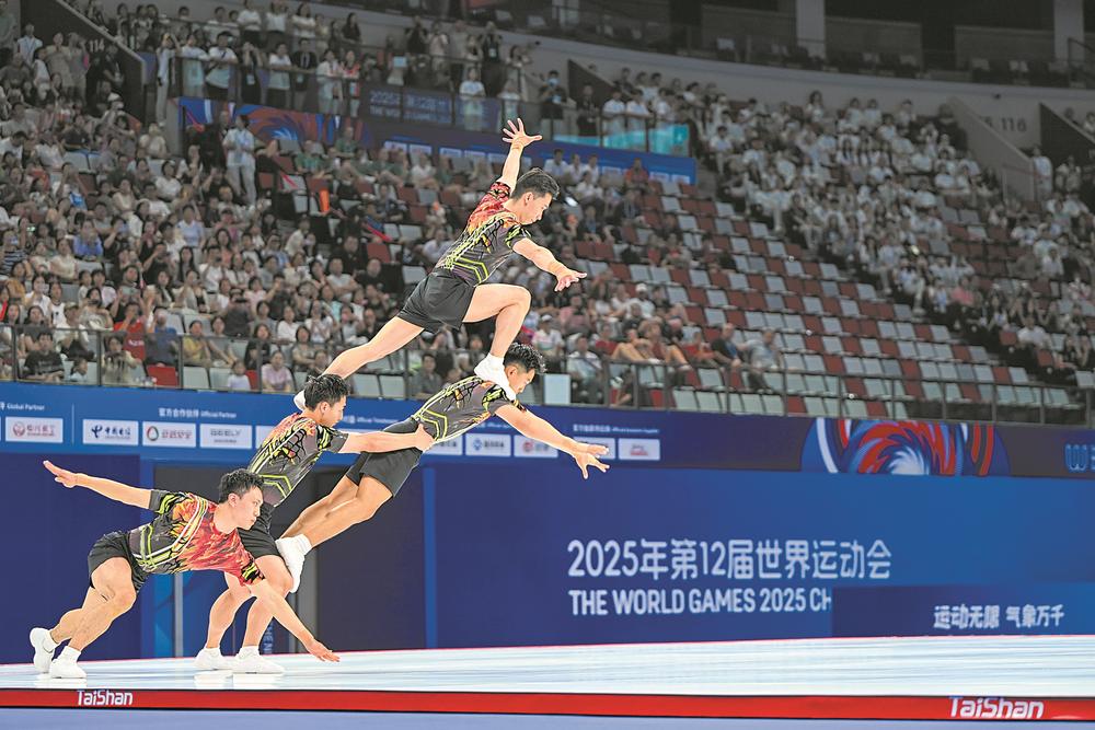 共绘华章