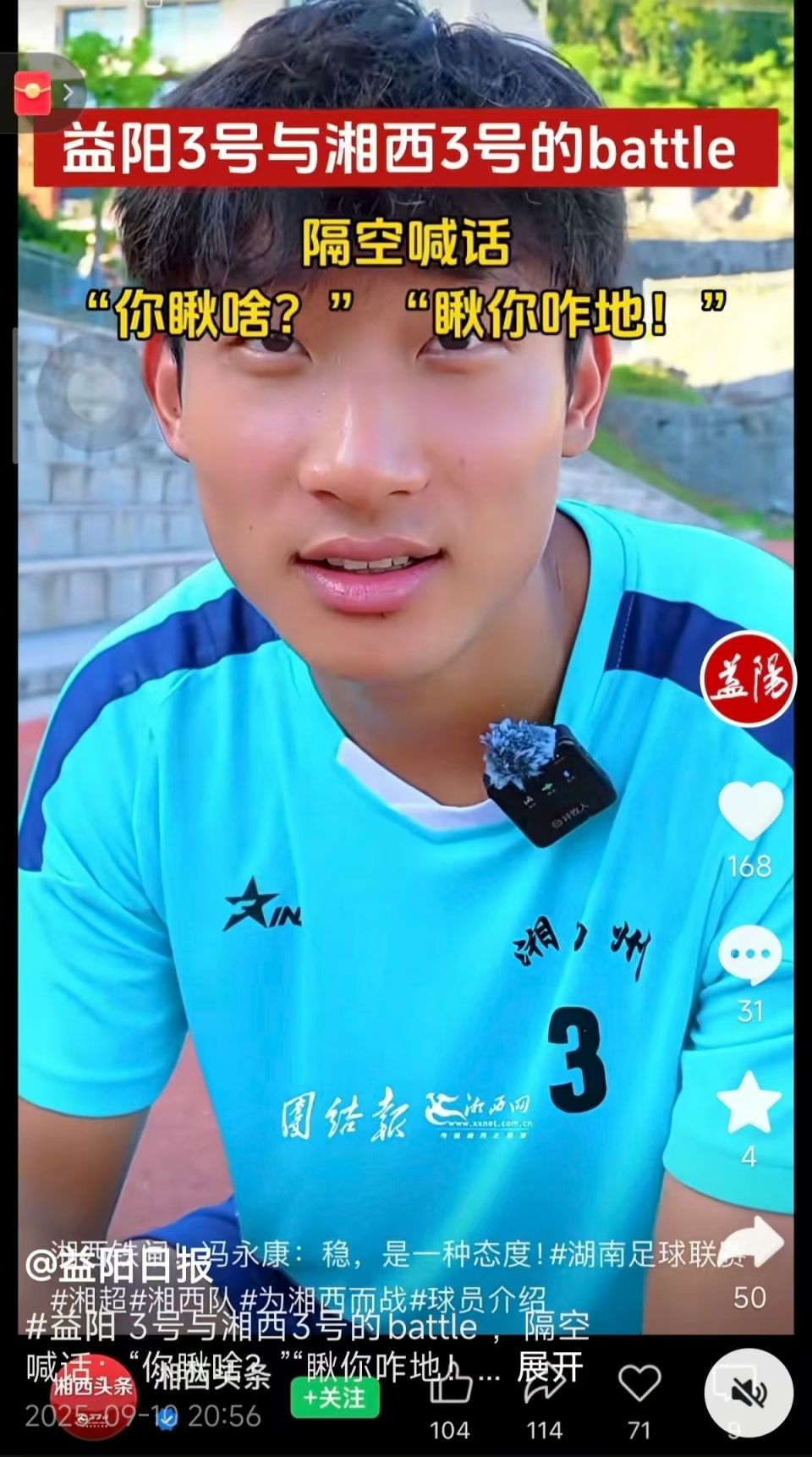 凰县民族体, 的精气神, 网友纷纷调 凰县民族体, 的精气神, 网友纷纷调