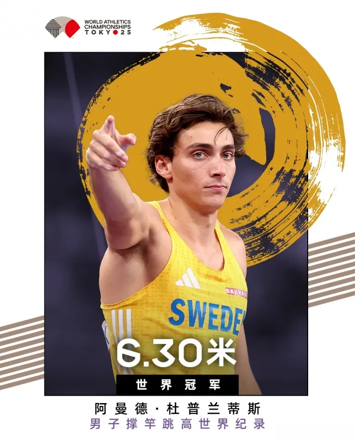 田径世锦赛, 军选手问鼎, https 田径世锦赛, 军选手问鼎, https