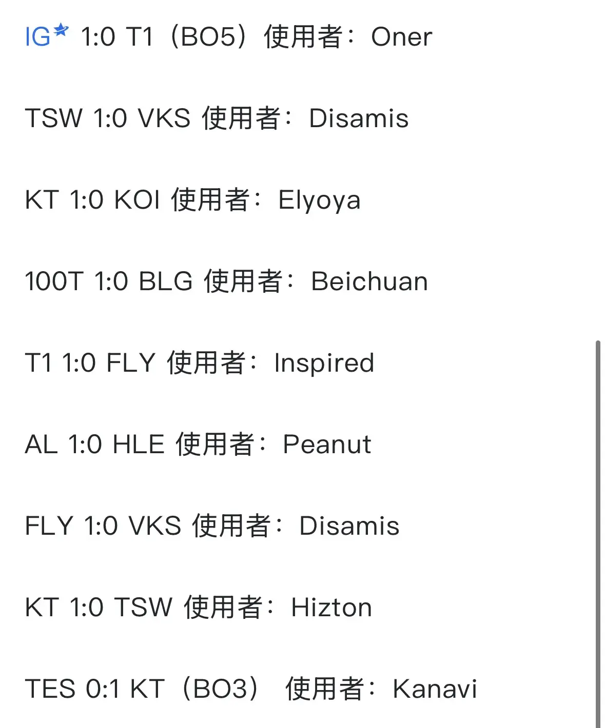 就是全华班 就是全华班